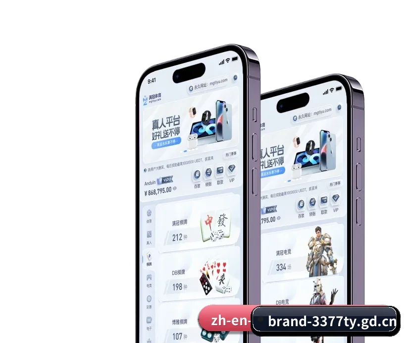 3377体育官方网站 APP 深度功能 | 3377ty